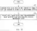 Fig. 09 - INSPECTION SYSTEM, EXTRACTION DEVICE, AND INSPECTION METHOD
