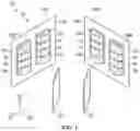 Fig. 02 - LIGHT SOURCE DEVICE AND DISPLAY DEVICE