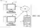 Fig. 02 - SYSTEMS AND METHODS OF GENERATING CONSCIOUSNESS AFFECTS USING ONE OR MORE NON-BIOLOGICAL INPUTS