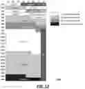 Fig. 12 - IMPLIED DIRECTORY STATE UPDATES