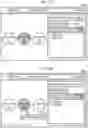 Fig. 22 - DEVELOPMENT ASSISTANCE SYSTEM AND DEVELOPMENT ASSISTANCE METHOD