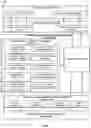 Fig. 02 - Methods, internet of things systems, and storage mediums for management of pipeline network inspection based on smart gas geographic information systems