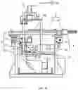 Fig. 11 - Methods and systems for laser distance measuring, fousing methods and systems, and devices for auto-focusing analysis