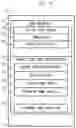 Fig. 11 - Non-transitory computer-readable storage medium having game program stored therein, game apparatus, game process method, and game system