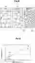 Fig. 06 - METHOD FOR MOLDING RESIN MATERIAL MIXED WITH PULVERIZED MATERIAL
