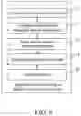 Fig. 09 - SHADOW ELIMINATION METHOD AND APPARATUS FOR TEXT IMAGE, AND ELECTRONIC DEVICE
