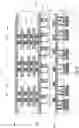 Fig. 06 - MEMORY CHIPLET HAVING MULTIPLE ARRAYS OF MEMORY DEVICES AND METHODS OF FORMING THE SAME