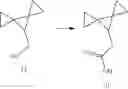 Fig. 246 - Process of making CFTR modulators