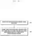 Fig. 13 - ELECTRONIC DEVICE FOR SUPPORTING FAST BATTERY CHARGING