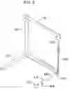 Fig. 04 - Pedal operated hurdle