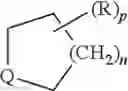 Fig. 197 - Process of preparing a PD-1/PD-L1 inhibitor