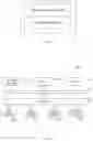 Fig. 06 - Fast creation of a second document associated with a first document