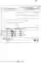 Fig. 08 - Command based communication