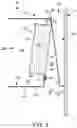 Fig. 04 - VAPOR-LIQUID CONTACTING APPARATUS AND PROCESS WITH DOWNCOMER AT SHELL