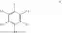Fig. 02 - SUBSTITUTED RESORCINOL COMPOUNDS AS AMPK ACTIVATORS, COMPOSITIONS, METHODS AND USES THEREOF