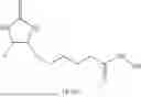 Fig. 161 - BIOTIN DERIVATIVES