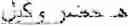 Fig. 45 - METHOD AND APPARATUS WITH ARABIC INFORMATION EXTRACTION AND SEMANTIC SEARCH