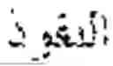 Fig. 85 - METHOD AND APPARATUS WITH ARABIC INFORMATION EXTRACTION AND SEMANTIC SEARCH