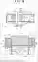 Fig. 19 - WIRE BONDING APPARATUS AND CONTROL METHOD