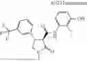 Fig. 1136 - Substituted cyclic amides and their use as herbicides