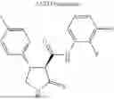Fig. 276 - Substituted cyclic amides and their use as herbicides
