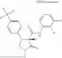 Fig. 482 - Substituted cyclic amides and their use as herbicides