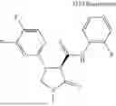 Fig. 483 - Substituted cyclic amides and their use as herbicides