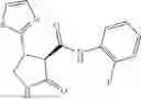 Fig. 511 - Substituted cyclic amides and their use as herbicides