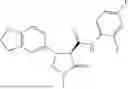 Fig. 652 - Substituted cyclic amides and their use as herbicides