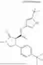 Fig. 875 - Substituted cyclic amides and their use as herbicides