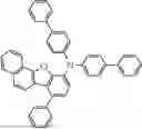 Fig. 331 - COMPOUND AND ORGANIC LIGHT-EMITTING DEVICE COMPRISING SAME