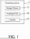 Fig. 02 - METHOD OF TRACKING MOVEMENT OF PARTICLES IN BRONCHUS