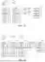 Fig. 17 - GRAPHICS PROCESSING