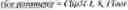 Fig. 240 - RESIDUAL AND COEFFICIENTS CODING FOR VIDEO CODING