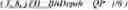 Fig. 331 - RESIDUAL AND COEFFICIENTS CODING FOR VIDEO CODING