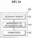 Fig. 17 - METHOD FOR LASER CUTTING DISPLAY MATERIALS AND DEVICE FOR LASER CUTTING DISPLAY MATERIALS