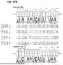 Fig. 64 - METHOD FOR DESIGNING RNA BINDING PROTEIN UTILIZING PPR MOTIF, AND USE THEREOF