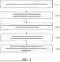 Fig. 07 - METHODS AND PROCEDURES FOR MULTI-STA ASSISTED SENSING