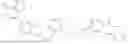 Fig. 910 - Compounds for targeted degradation of BRD9