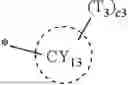 Fig. 60 - COMPOSITION, LIGHT-EMITTING DEVICE, ELECTRONIC APPARATUS INCLUDING THE LIGHT-EMITTING DEVICE, AND ORGANOMETALLIC COMPOUND