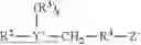 Fig. 04 - FLEXIBLE, POROUS, DISSOLVABLE SOLID SHEET ARTICLES CONTAINING CATIONIC SURFACTANT