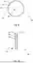 Fig. 08 - TRIM PIECE FOR DOOR LATCHING ASSEMBLY