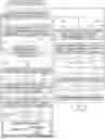 Fig. 01 - Method of Predicting Vehicle Clutch Life Based on Real-Time Judder Diagnosis and System for Diagnosing Vehicle Judder in Real Time