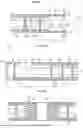Fig. 05 - Vacuum adiabatic body and refrigerator