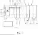 Fig. 02 - MODULAR CONTROL APPARATUS