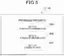Fig. 06 - TERMINAL DEVICE, PRODUCT PROVISION MANAGEMENT PROGRAM, PRODUCT PROVISION MANAGEMENT SYSTEM, AND PRODUCT PROVISION MANAGEMENT METHOD