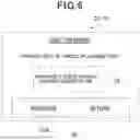 Fig. 07 - TERMINAL DEVICE, PRODUCT PROVISION MANAGEMENT PROGRAM, PRODUCT PROVISION MANAGEMENT SYSTEM, AND PRODUCT PROVISION MANAGEMENT METHOD