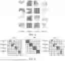Fig. 07 - IMAGE DETECTION METHOD AND APPARATUS