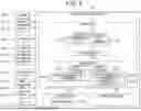 Fig. 07 - INFORMATION PROCESSING DEVICE, INFORMATION PROCESSING METHOD, AND PROGRAM