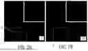 Fig. 18 - SYSTEM AND METHOD OF USING PLASMONIC NANOPARTICLES FOR ANTI-COUNTERFEIT APPLICATIONS